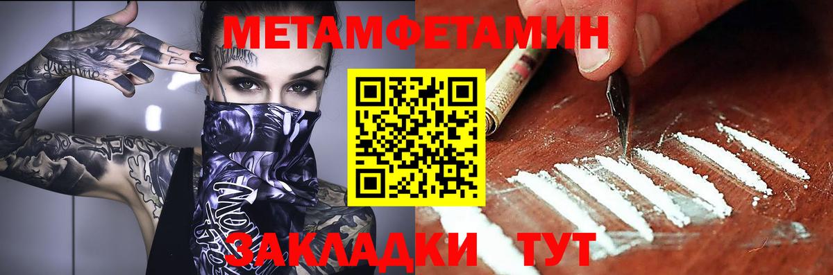 АМФЕТАМИН Розовый Канск