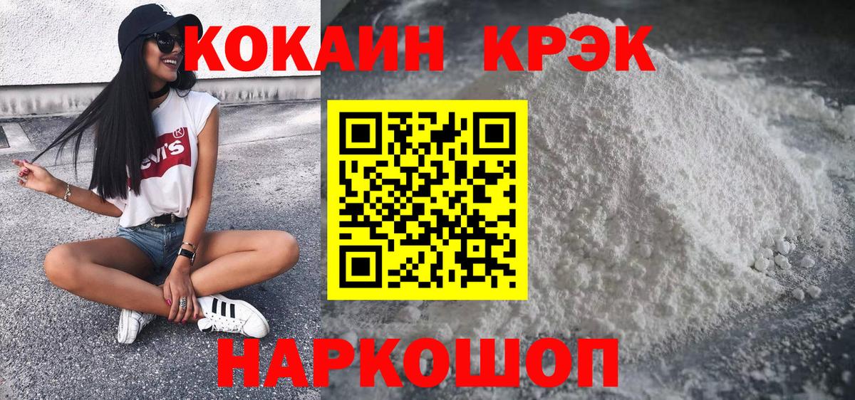 Кокаин Эквадор Канск