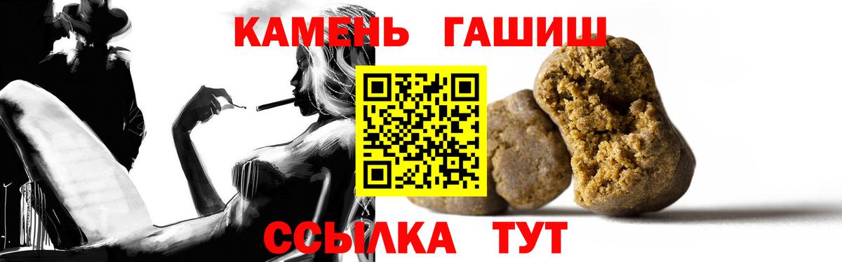 Гашиш Cannabis Канск