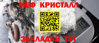 прущий лед Ипатово