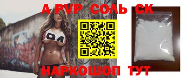 гидра Изобильный