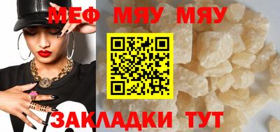 молекула духа Ирбит