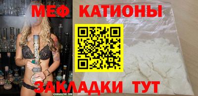 прущий лед Ипатово