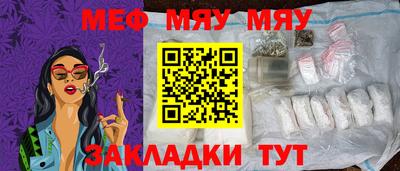 молекула духа Ирбит