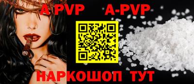прущий лед Ипатово