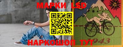 молекула духа Ирбит