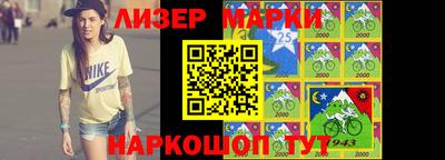 молекула духа Ирбит