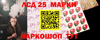 молекула духа Ирбит