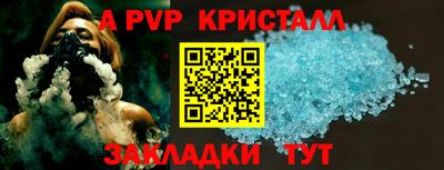 гидра Изобильный