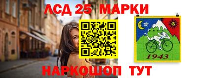 молекула духа Ирбит