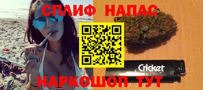 молекула духа Ирбит