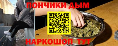 прущий лед Ипатово
