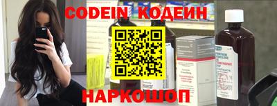 прущий лед Ипатово