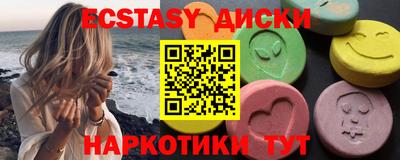 молекула духа Ирбит