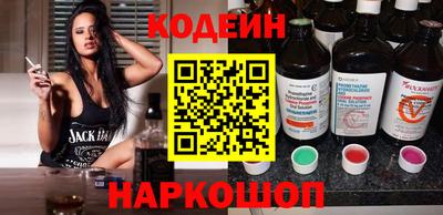 молекула духа Ирбит
