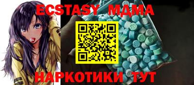 прущий лед Ипатово