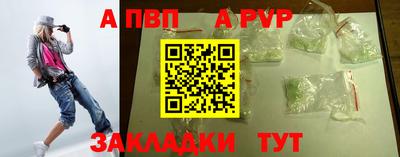 молекула духа Ирбит