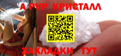гидра Изобильный