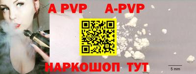 гидра Изобильный