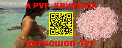 прущий лед Ипатово