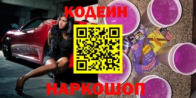 прущий лед Ипатово