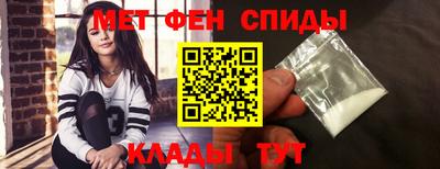 прущий лед Ипатово