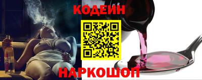 молекула духа Ирбит
