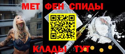 гидра Изобильный