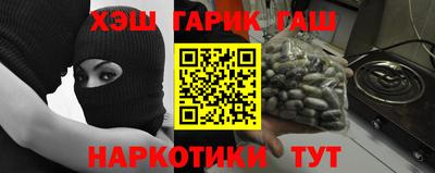гидра Изобильный