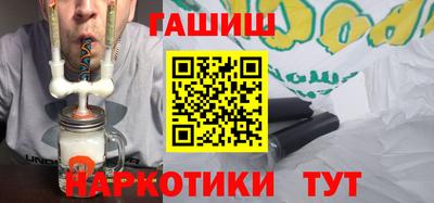 молекула духа Ирбит