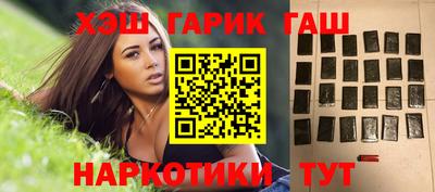 молекула духа Ирбит