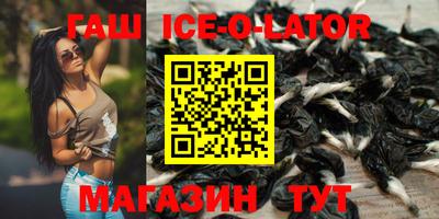 молекула духа Ирбит