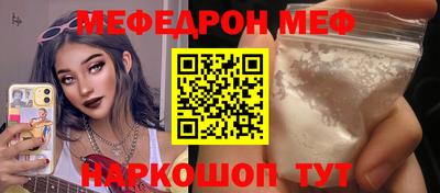 молекула духа Ирбит