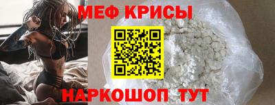 молекула духа Ирбит