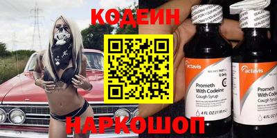 прущий лед Ипатово