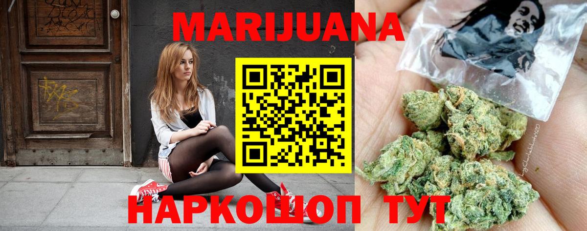 Бошки марихуана ГИДРОПОН Канск